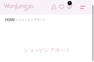 wonjungyo購入場所