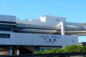 千葉駅