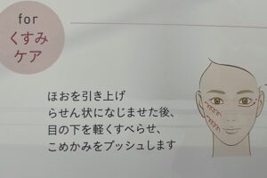 alblancおすすめの使い方1