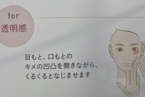 alblancおすすめの使い方3