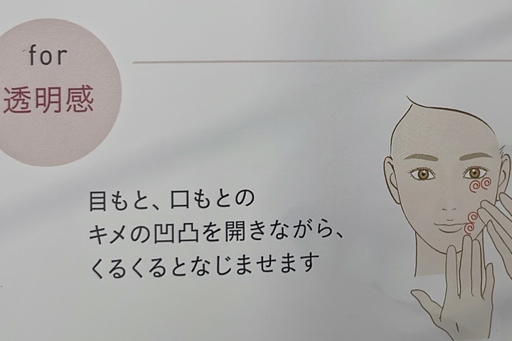 alblancおすすめの使い方3