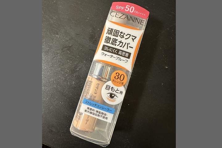 cezanneパッケージ