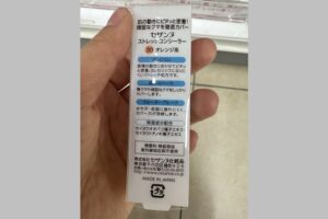 cezanne発売日・メーカー
