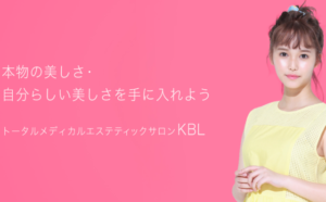 KBL公式サイトの画像