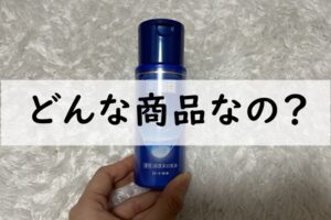 rohtoどんな商品なの1