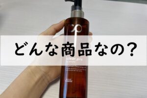 softymoどんな商品なの1