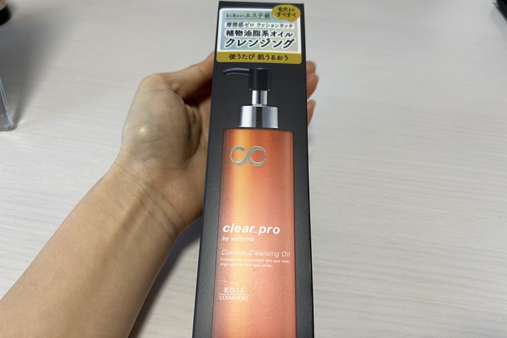 softymoパッケージ