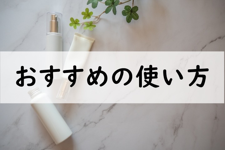 項目別にチェック