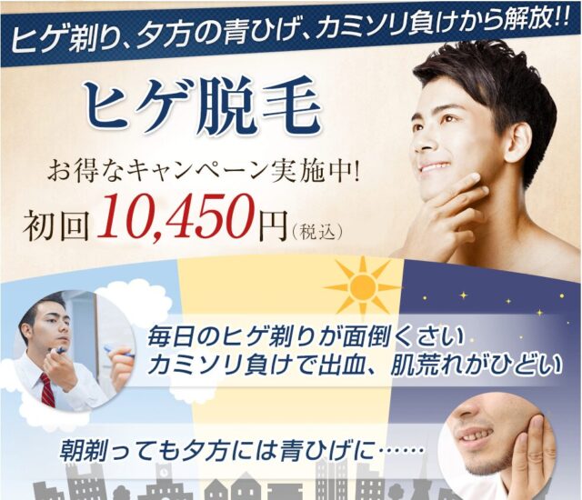 マリアクリニック公式サイトの画像
