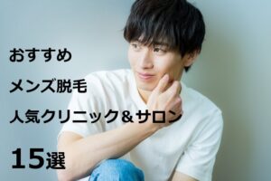 白いTシャツ姿の男性