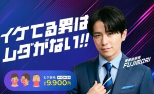 レジーナクリニックオム公式サイトの画像