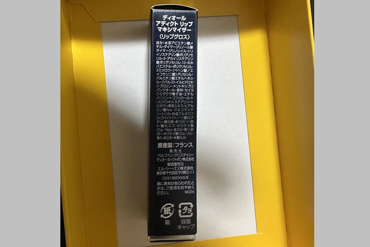 dior発売日・メーカー