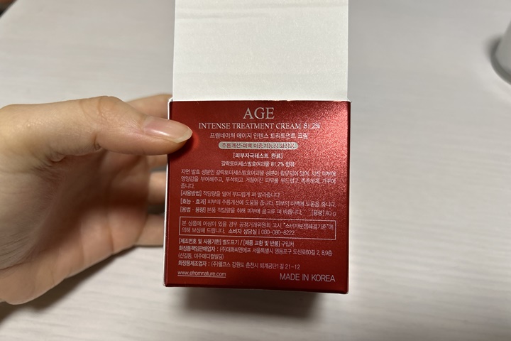 fromnature発売日・メーカー