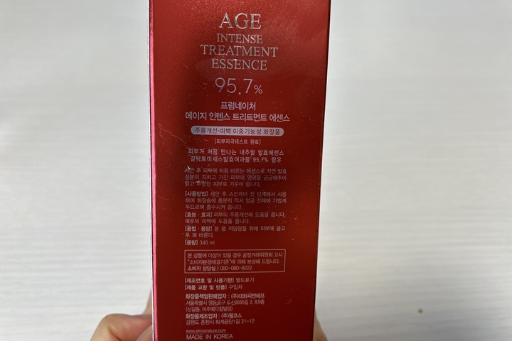 fromnature発売日・メーカー