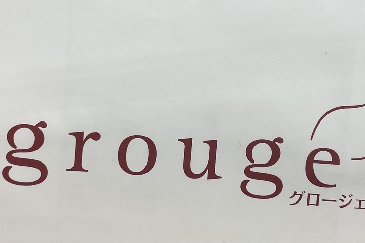 sekkisei購入場所