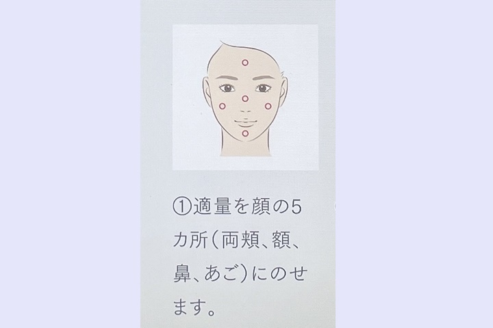 sofinaipおすすめの使い方2