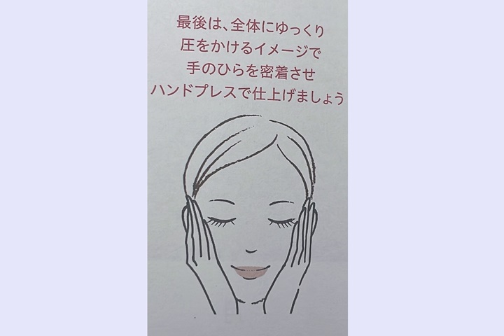 sofinaipおすすめの使い方3