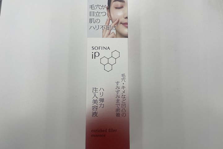 sofinaipパッケージ