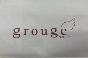 sofinaip購入場所