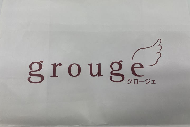 sofinaip購入場所