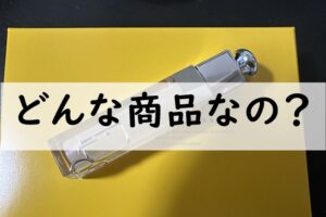 どんな商品なの