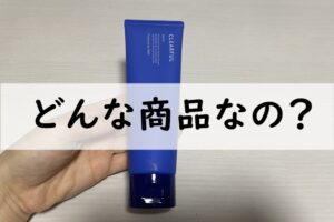どんな商品なの