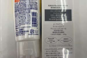 dprogramコスパ