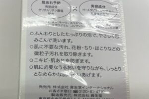 dprogram発売日・メーカー