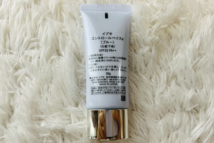 ipsa発売日・メーカー