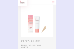 minon購入場所