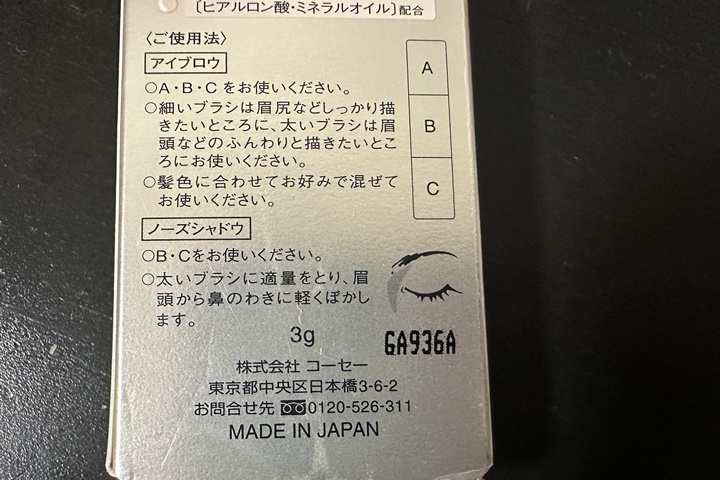 visee量