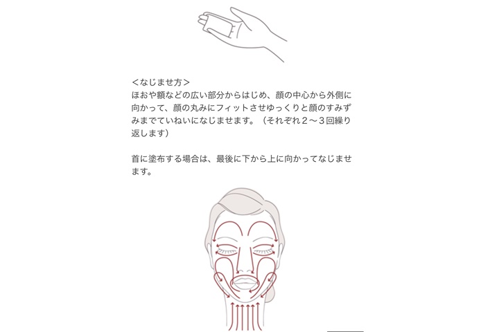 elixirおすすめの使い方2