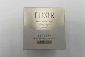 elixirおすすめの使い方3