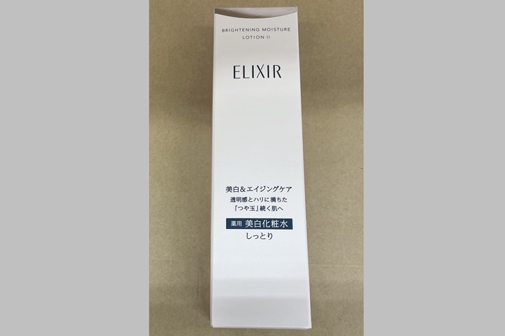 elixirパッケージ