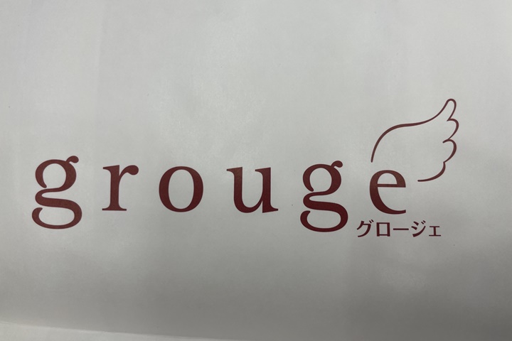 elixir購入場所