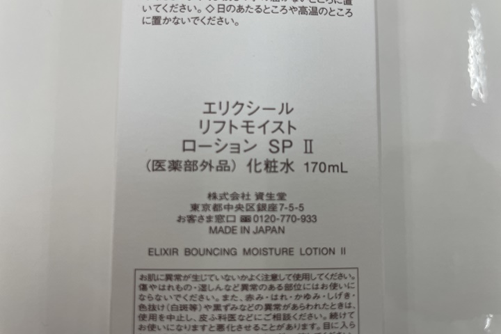 elixir量