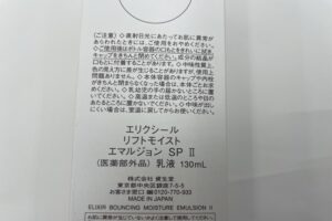 elixir量