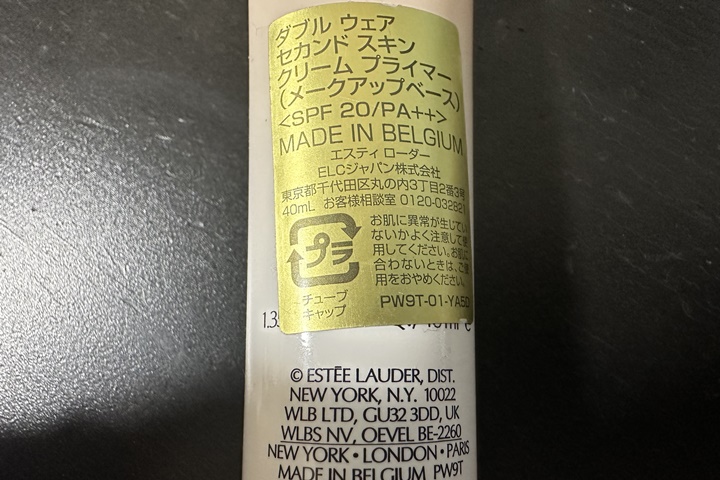 esteelauder発売日・メーカー