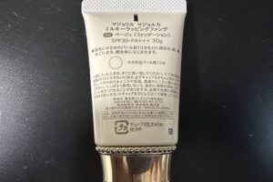majolicamajorcaどんな商品なの2