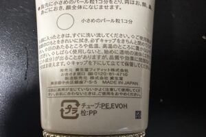 majolicamajorca発売日・メーカー