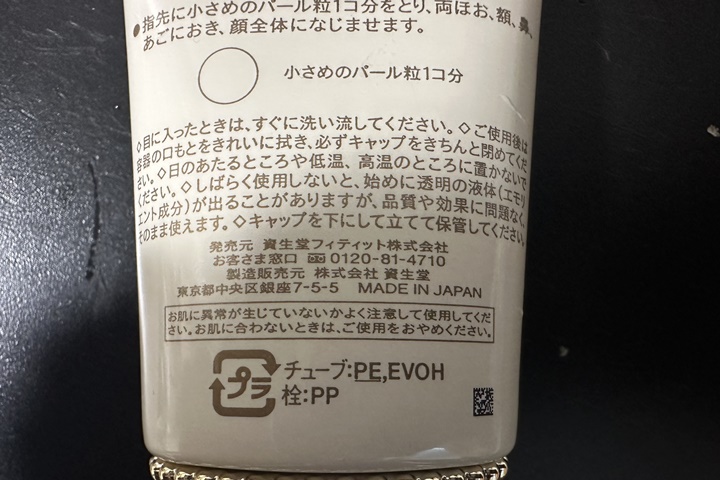 majolicamajorca発売日・メーカー