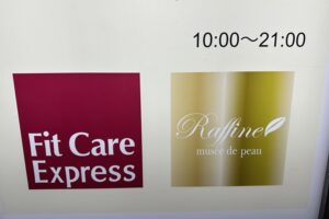 majolicamajorca購入場所