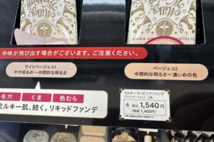 majolicamajorca金額