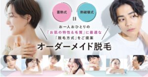 けやき美容クリニック公式サイトの画像
