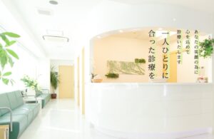 四季の森クリニック公式サイトの画像