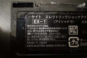 kate発売日・メーカー