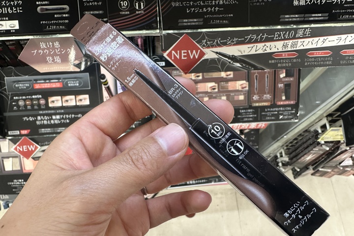 kate発売日・メーカー