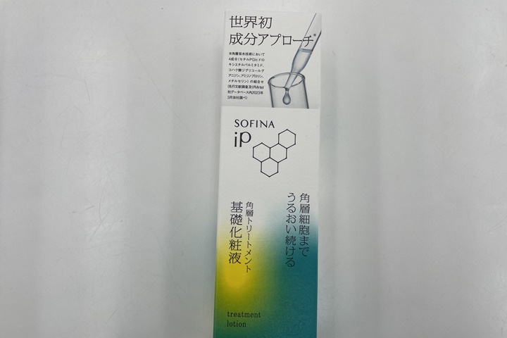 sofinaおすすめの使い方2