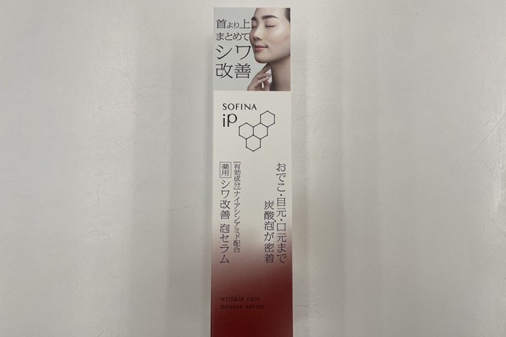 sofinaパッケージ
