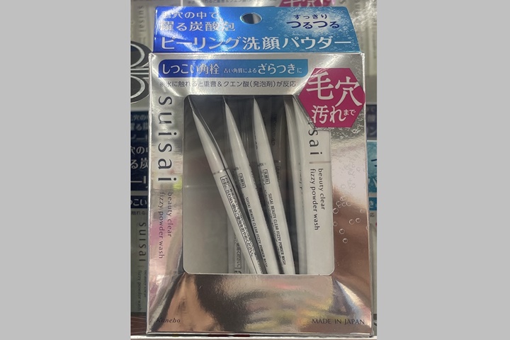 suisaiパッケージ